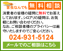 �Q���Ȃ�ł��������k